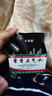 蜀中藿香正气水10ml*10支 风寒头痛昏重胸闷院腹胀痛暑湿肠胃呕吐泄泻霍香正气水 1盒新包装【多盒优惠】 实拍图