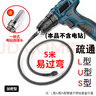 乐喏 电钻管道疏通器通下水道疏通弹簧电动疏通下水道工具长5米弹簧 实拍图