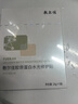 敷尔佳 胶原蛋白水光修护贴绿膜  5片/盒 补水保湿肌肤褪红面膜礼物 实拍图