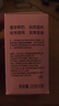 郁美净鲜奶儿童霜 超市袋 鲜奶面霜 润肤乳 润肤霜25g*5 补水保湿 实拍图