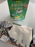 参庆堂国药药材三花茶 金银花菊花茉莉花茶50g 独立茶包 搭去火清热解毒 实拍图