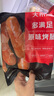 大希地火山石烤肠2032g(原味/黑椒各20根) 早餐肉香火腿肠空气炸锅食材 实拍图