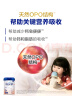 爱他美（Aptamil）德国白金版HMO 幼儿配方奶粉1+段 (1岁以上国内3段) 800g德爱白金 实拍图
