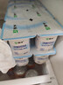 蒙牛（MENGNIU）全程冷链 风味酸牛奶活性乳酸菌酸奶家庭装原味100g*16杯 实拍图