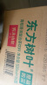 农夫山泉 东方树叶青柑普洱茶复合茶饮料无糖饮料 500ml*15瓶 礼盒 实拍图