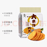 旺旺 仙贝雪饼大米饼400g 经典办公出游休闲膨化零食品点心小吃 大米饼400g 实拍图