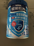 雀巢（Nestle）怡养益护因子中老年奶粉高钙850g*2节日礼盒成人奶粉送礼送长辈 实拍图