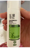 玉泽（Dr.Yu）皮肤屏障修护精华乳50ml（乳液修护霜补水保湿滋润修护） 实拍图