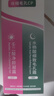 TWG壬二酸15%凝胶水杨酸细致毛孔霜祛痘印黑头闭口粉刺30ml*2 实拍图