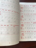 斗半匠 四年级上册字帖 四年级语文同步练字帖 小学生练字帖每日一练 写好中国字 硬笔钢笔字帖生字笔画笔顺练习 实拍图