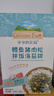 爷爷的农场鳕鱼猪肉松拌饭海苔碎40g 高钙高铁高蛋白宝宝辅食调味品拌饭料 实拍图