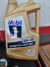 美孚（Mobil）美孚1号金美孚 全合成汽机油 0W-40 SN 5L 海外原装进口 汽车保养 实拍图