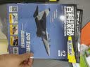 百科探秘航空航天过期刊2023年6期6-12岁适读正版期刊航空知识儿童杂志科普科普期刊开学季 实拍图