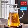 青苹果耐热玻璃凉水壶1.95升大容量 可加热烧水壶 泡茶煮凉茶壶冷水壶 实拍图