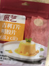 展艺吉利丁片慕斯果冻布丁儿童零食糖果奶酪棒烘焙原料 2.5g*10片 实拍图