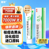 丽芙阿达帕林凝胶35g/盒第三代维a酸乳膏医用祛痘印修复淡化痘印痘坑修复祛痘药膏去黑头收缩毛孔粗大修复 实拍图