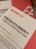 卜尼（boni）阿莫西林克拉维酸钾速诺片同效猫咪感冒咳嗽尿道感染肠胃炎50mg 实拍图