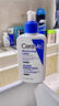 适乐肤（CeraVe）日夜修护焕亮CP(C乳236ml+PM乳60ml)熬夜修护补水乳液面霜套装 实拍图