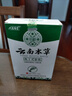 云南本草脚气脚臭脚痒脱皮足部真菌感染喷剂60ml+乳膏20g皮肤抑菌剂套装 实拍图