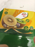 佳沛（zespri）新西兰绿奇异果 4个装 单果重约89-103g源头直发一件包邮 实拍图