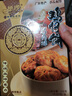 德妙鸡仔饼传统糕点广东特产潮汕美食三种口味装糕点零食点心茶点620g 实拍图
