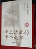 学而思学练机【国家补贴500元】学练机学习机阅读机三合一 学习平板电脑 小学初中高中10.95英寸 6+128GB 实拍图