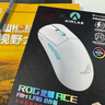 ROG玩家国度 龙鳞ACE/龙鳞mini迷你/龙鳞2电竞游戏鼠标轻量化有线无线蓝牙三模 RGB灯效RA外设 龙鳞ACE-月耀白AimLab合作版 实拍图