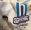 安儿乐（Anerle）小轻芯拉拉裤XXXL48片(18kg以上)超薄透气尿不湿 实拍图