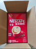 雀巢（Nestle）咖啡粉1+2特浓低糖*速溶三合一冲调饮品90条*2盒线条小狗同款 实拍图
