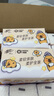 清风（APP）【李昀锐同款】抽纸 卡皮巴拉卡通4层90抽*40包M码 卫生纸巾 整箱 实拍图