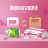 蒙牛脱脂纯牛奶【礼盒装】250ml*24盒 零脂肪轻负担 自律轻生活 实拍图