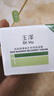 玉泽（Dr.Yu）皮肤屏障修护专研保湿霜50g（第二代 补水保湿 滋润修护） 实拍图