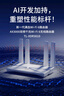 普联（TP-LINK） 大道AX3000满血WiFi6千兆无线路由器 5G双频穿墙 Mesh 3000M无线速率 信号增强 支持易展 XDR3010 实拍图