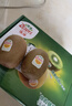佳沛（zespri）新西兰  阳光金奇异果6粒装 单果约77-103g  源头直发  猕猴桃 实拍图