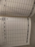 法拉蒙 记账本现金日常开销流水本方形本手账家庭理财笔记本本子开支明细账本存钱本账本 粉色 实拍图