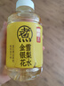 元气森林元气自在水 好自在 金银花雪梨水 植物饮料 500mL*15瓶装 实拍图