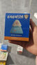 Hi!papa海龟爸爸婴童防晒霜纯物理防晒儿童宝宝专用小雪山防晒乳40g 实拍图