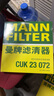 曼牌（MANNFILTER）空调滤芯滤清器CUK2358/CUK23072雅阁思域CR-V思铂睿奥德赛歌诗图 实拍图