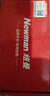 纽曼（Newman）M560(J) 中国红 4G全网通老年人手机 超长待机老年机 大字大声大按键老人机 学生儿童备用功能机 实拍图
