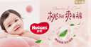 好奇（Huggies）铂金装纸尿裤NB84片(5kg以下)新生儿小号婴儿尿不湿小桃裤超薄 实拍图