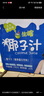 欢乐家椰子汁1kg*6瓶 果肉椰汁椰肉生榨果汁植物蛋白饮料 家庭必囤 实拍图