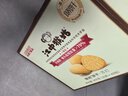 江中猴姑养胃苏打猴头菇饼干礼盒咸味中和胃酸中老年人孕妇休闲零食960g 实拍图