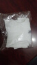 冰袖男女通用防晒袖套夏季纯色薄款遮阳冰丝护臂手袖骑行手套 拇指款白色 均码 1双 实拍图