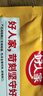 好人家酸汤肥牛调料 青柠提鲜懒人操作多菜谱调味品100g2-3人份 实拍图