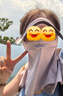 蕉下（beneunder）防晒口罩脸基尼帽檐防晒面罩全脸女防风透气防紫外线灰藕粉AL341 实拍图