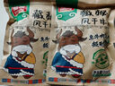 雅垄藏秘风干牛肉干超干200g五香味 休闲零食肉干肉脯 实拍图