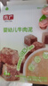 方广肉泥婴幼儿童辅食果泥6个月以上 高铁牛肉泥80g 实拍图