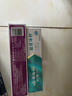 云南白药牙膏益生菌系列520套装 健齿护龈清新口气 洁净口腔4支装520g 实拍图