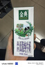 伊利金典高钙低脂纯牛奶整箱 250ml*12盒（新老包装随机）礼盒装 实拍图