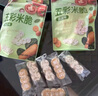 艾唯倪（ivenet） 五彩米脆儿童零食磨牙饼干宝宝零食辅食进口蔬菜味米饼干30g 实拍图